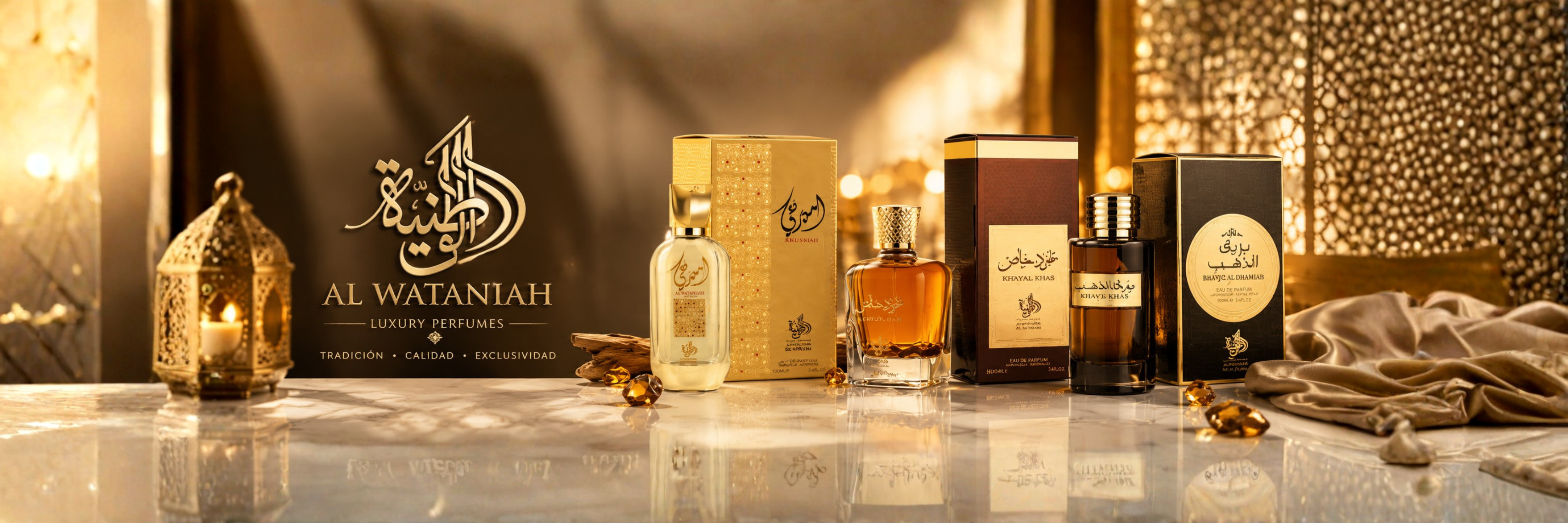 Al Wataniah