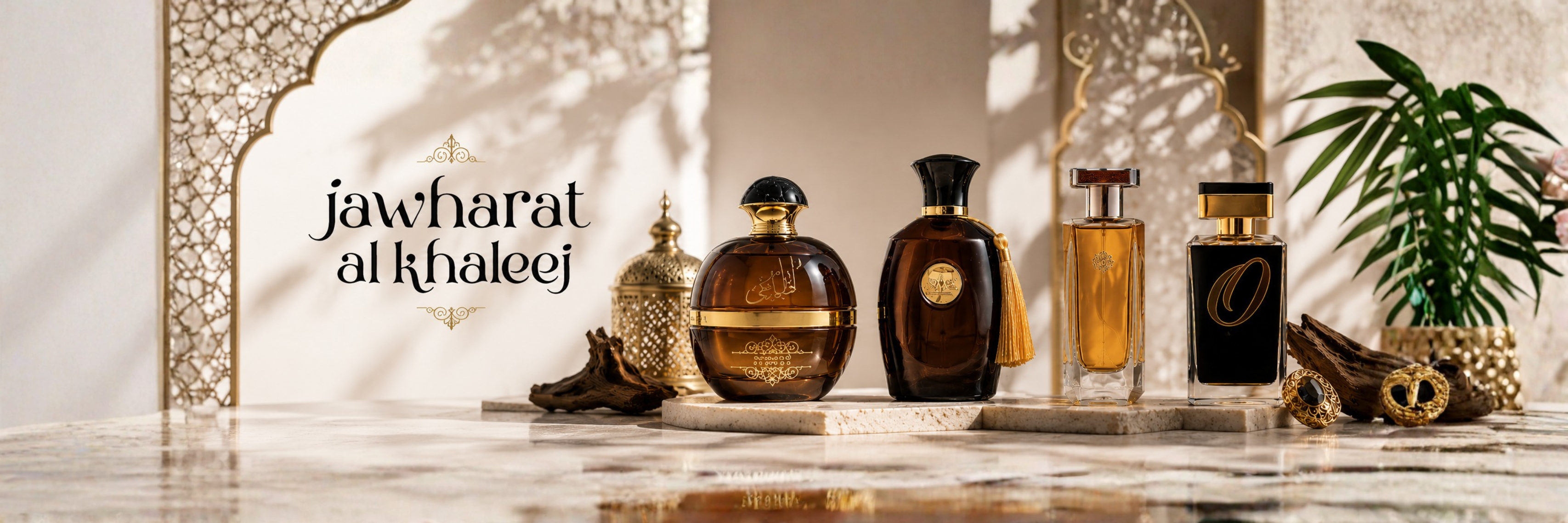 Jawharat Al Khaleej